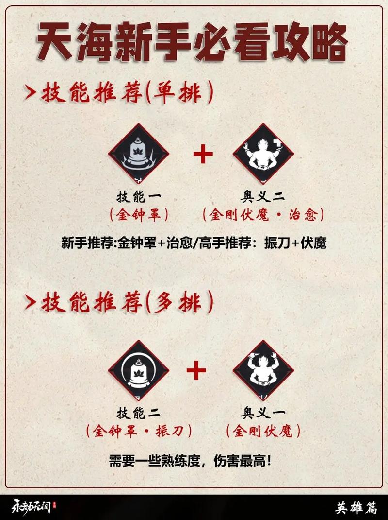 永劫无间连招外挂