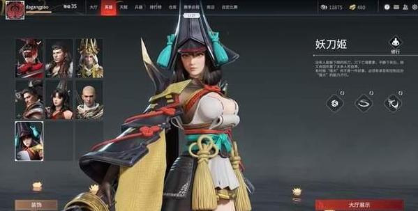 永劫无间僵直持续时间及妖刀姬三排攻略详解 - 8月30日更新