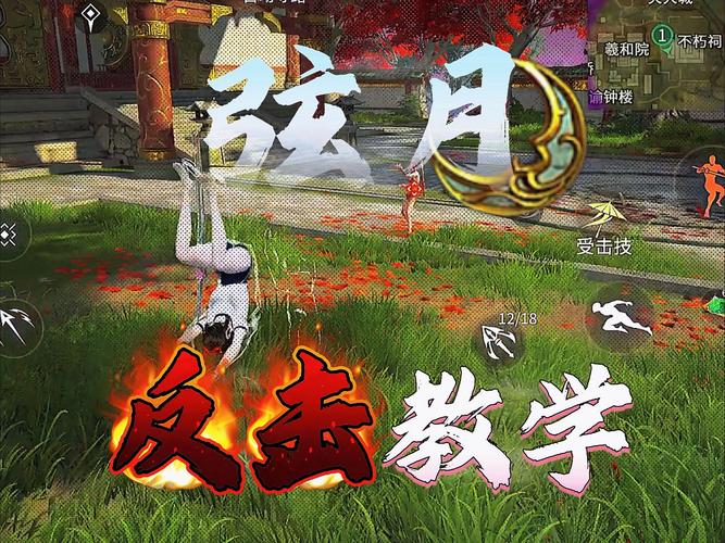 永劫无间连招外挂