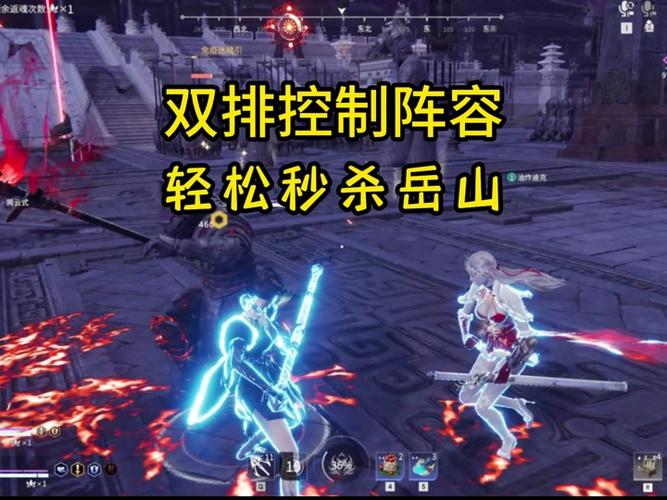 永劫无间连招技巧