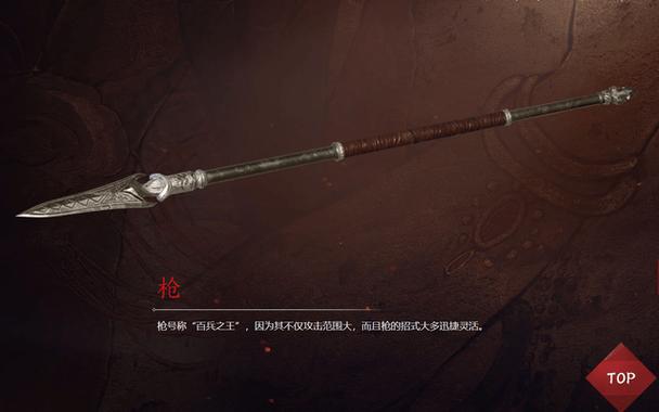 永劫无间连招教学