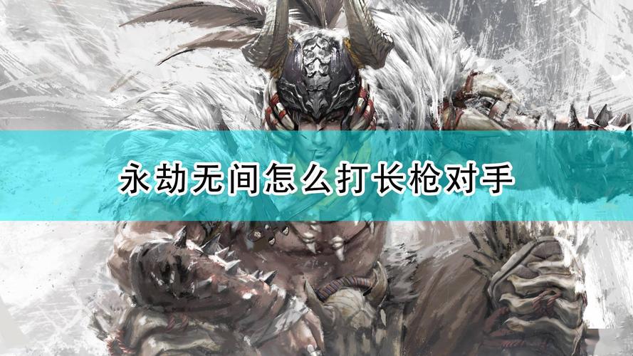 永劫无间怎么连招