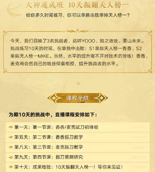 永劫无间怎么连招