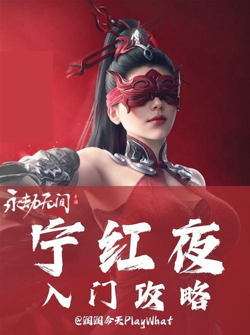 永劫无间武田连招