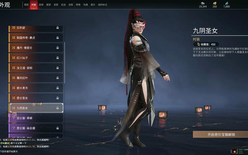 永劫无间武田连招