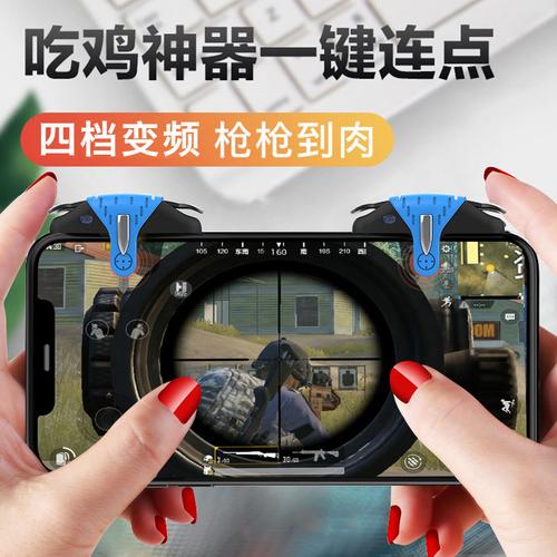 绝地求生辅助封号吗