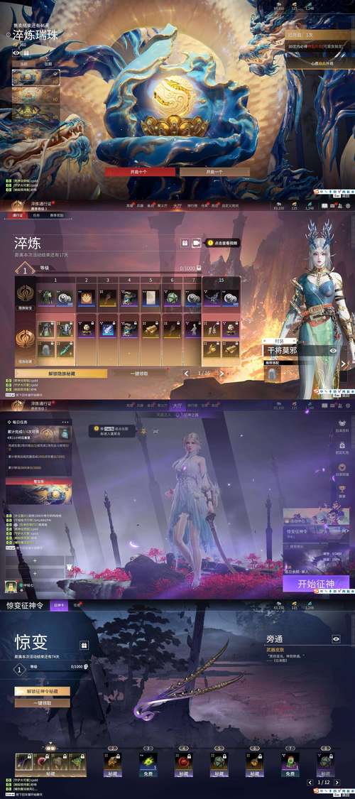 永劫无间武田连招