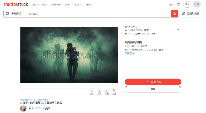 绝地求生科技