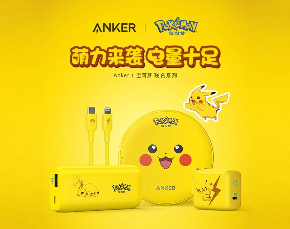 绝地求生科技