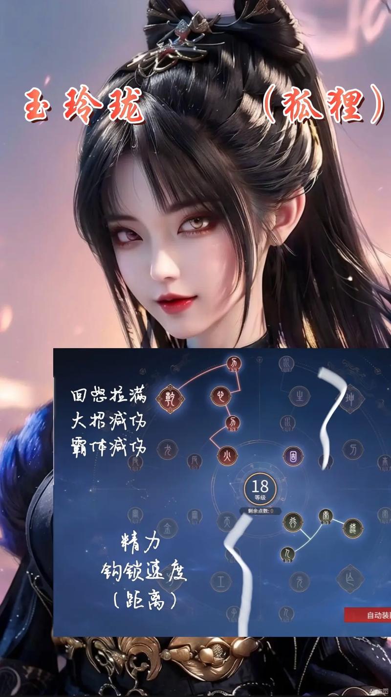 永劫无间天赋怎么带