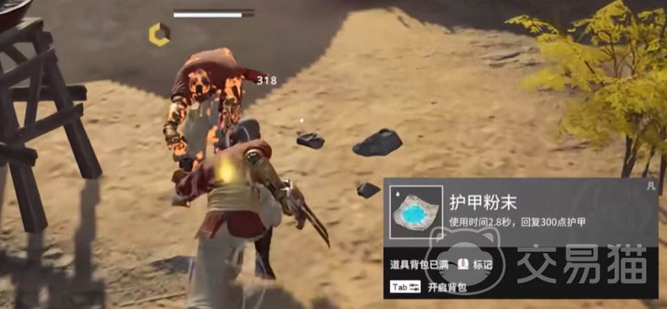 永劫无间怎么玩