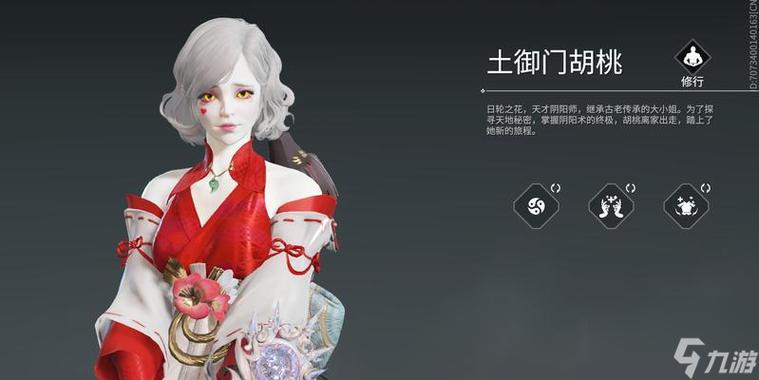 永劫无间天赋怎么带