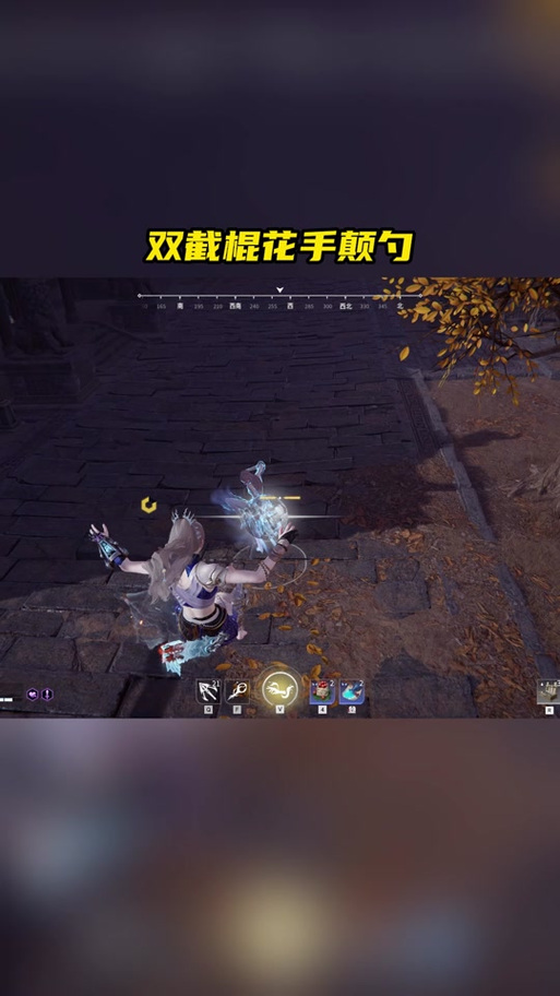 永劫无间棍远程攻击打法及新武器棍棒介绍，附双截棍基础连招推荐
