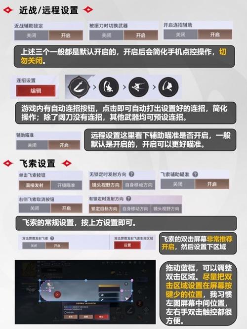 永劫无间远程怎么打及单挑玩法全解析