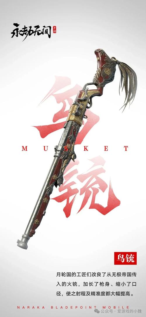 永劫无间远程武器技巧