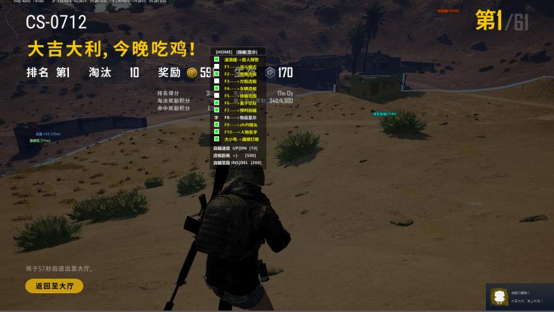 吃鸡卡盟