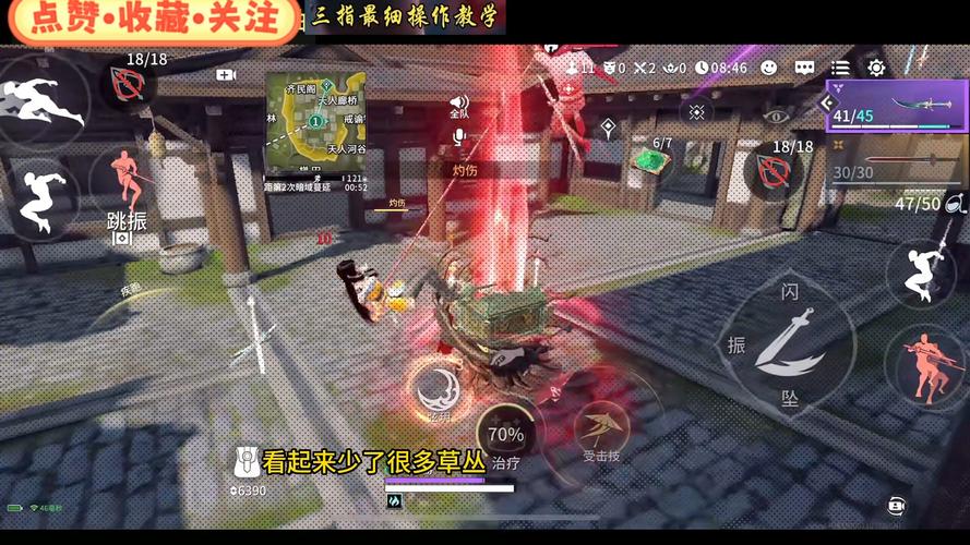 永劫无间技能处决