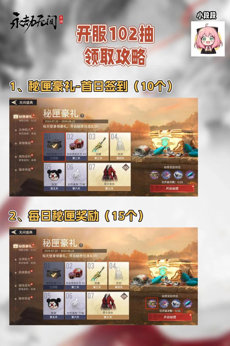 永劫无间技能处决