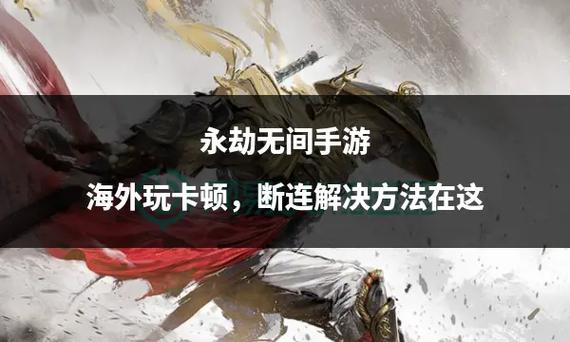 永劫无间自动博弈挂