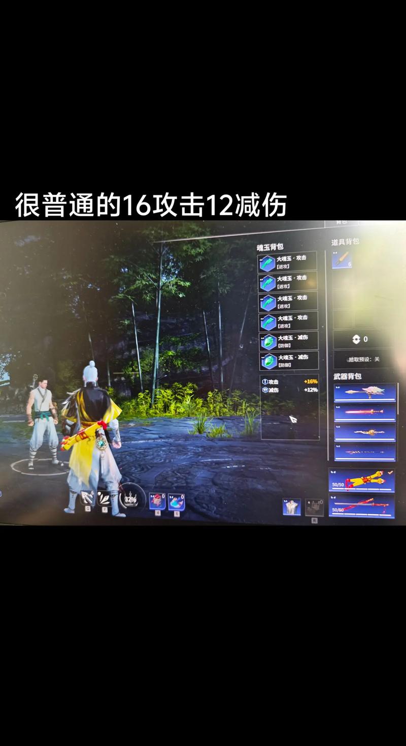 永劫无间自动博弈挂