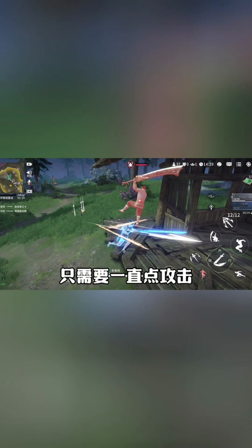 永劫无间辅助怎么购买