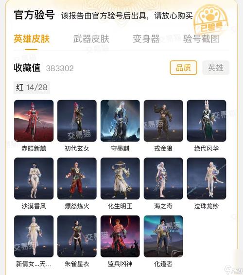 永劫无间辅助怎么购买