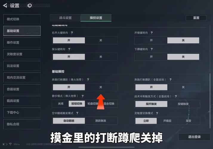 三角洲行动新手快速入门指南：掌握操作界面与武器特性