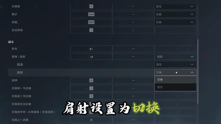 三角洲行动快速上手