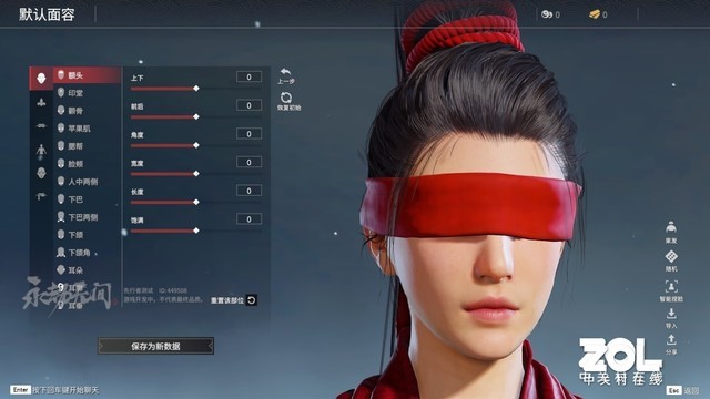 永劫无间辅助排名