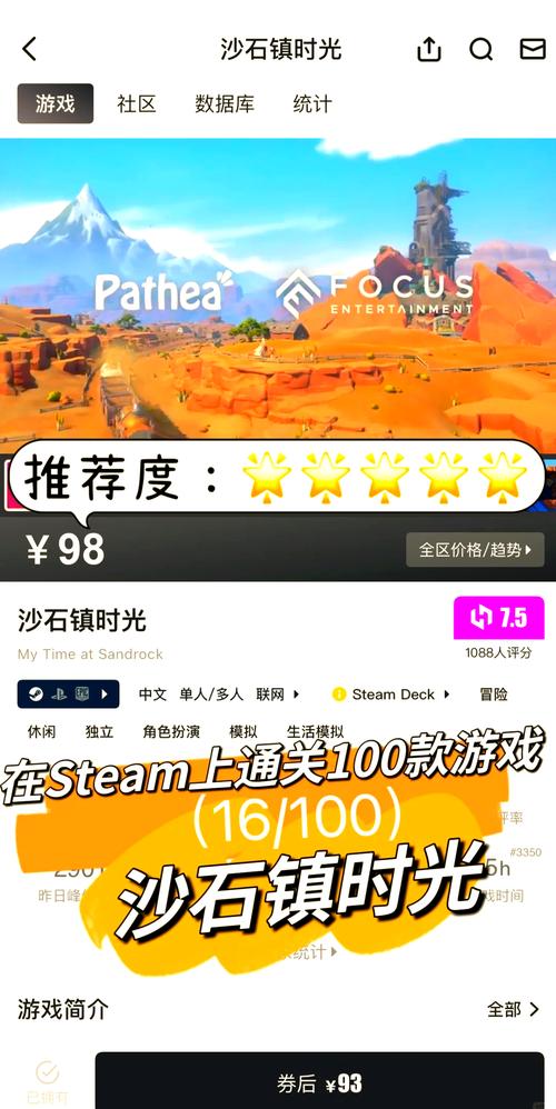 永劫无间辅助排名
