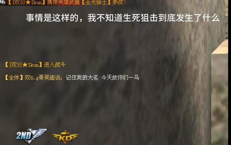绝地求生外挂封号吗