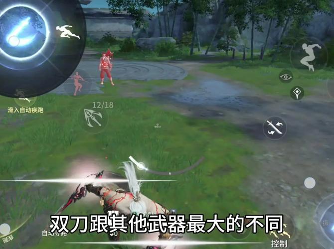永劫无间双刀流