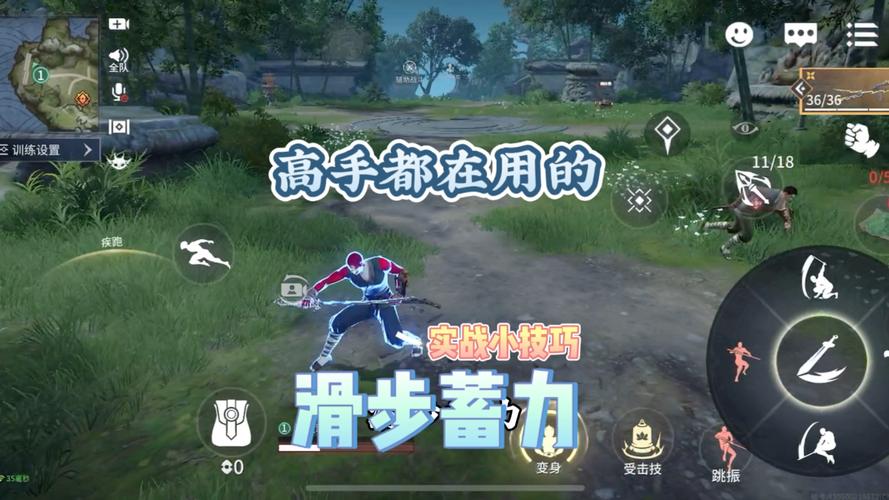 永劫无间滑铲技巧