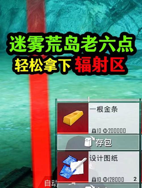 绝地求生伏地魔