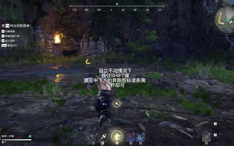 永劫无间滑铲技巧