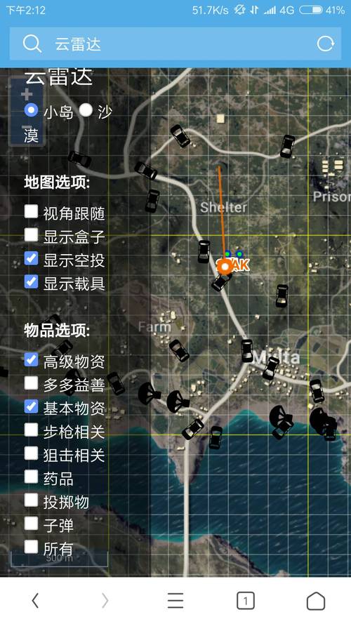 绝地求生辅助怎么用