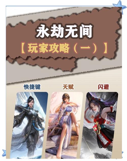 永劫无间滑铲技巧