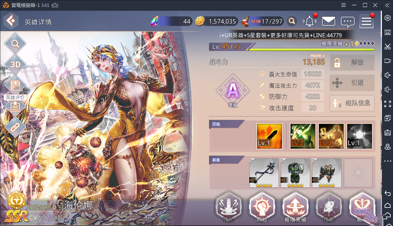 永劫无间辅助怎么购买