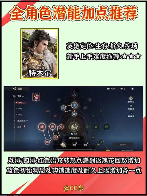 永劫无间辅助怎么购买