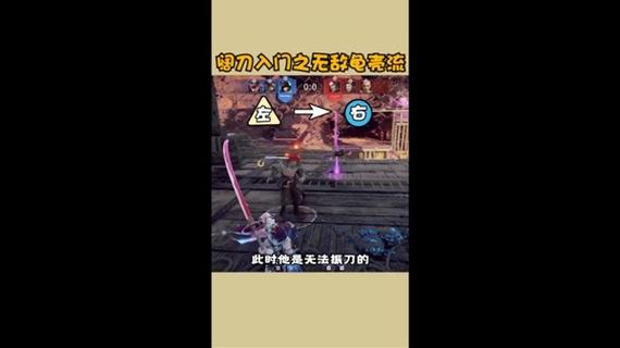 永劫无间后撤步操作技巧与阔刀磐石机制详解：S1赛季无限左键打法教学