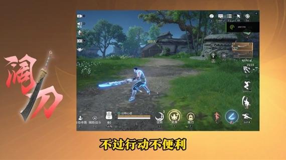永劫无间滑铲技巧