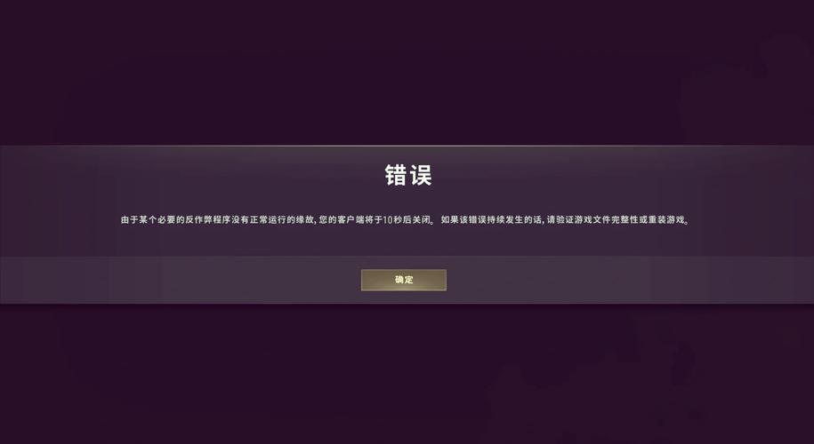 绝地求生游戏辅助