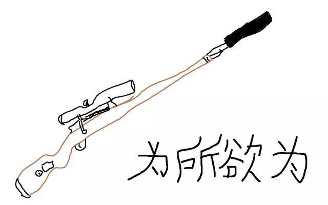 绝地求生最强枪配