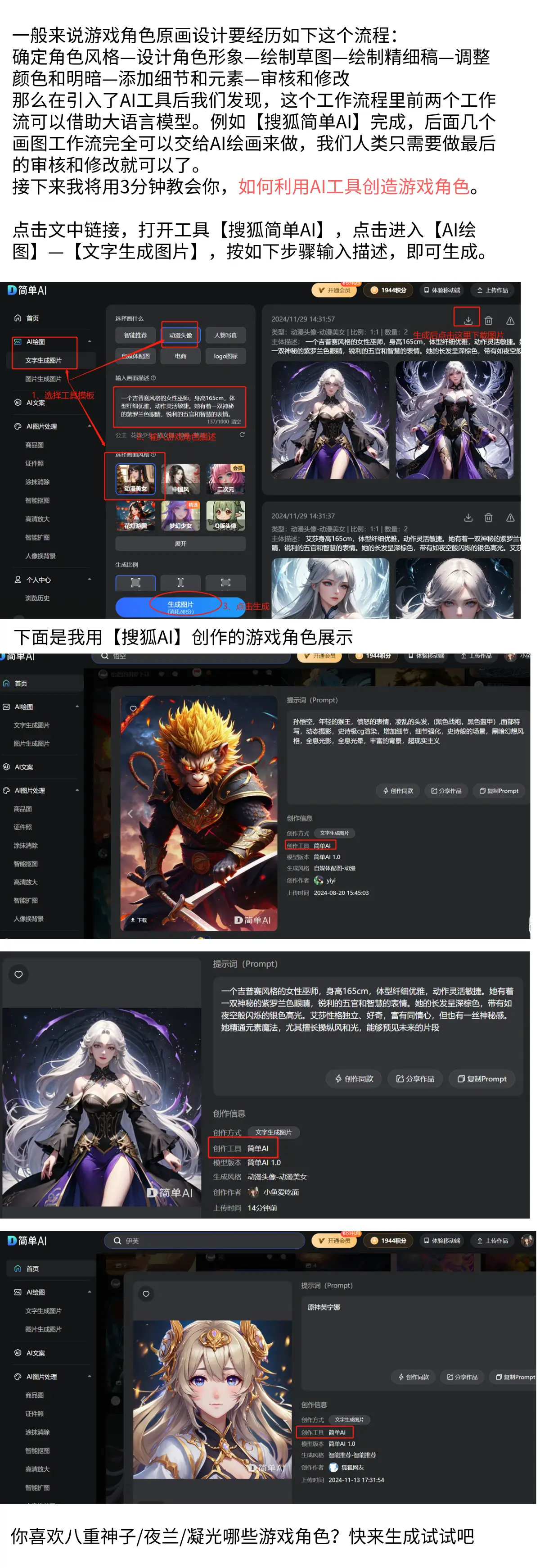 三角洲行动快速上手