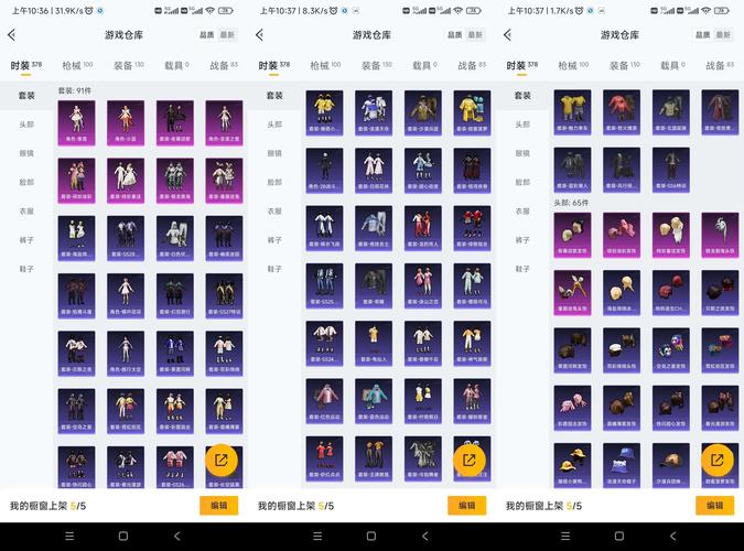 绝地求生辅助卡盟