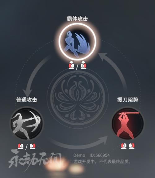 永劫无间内存振刀
