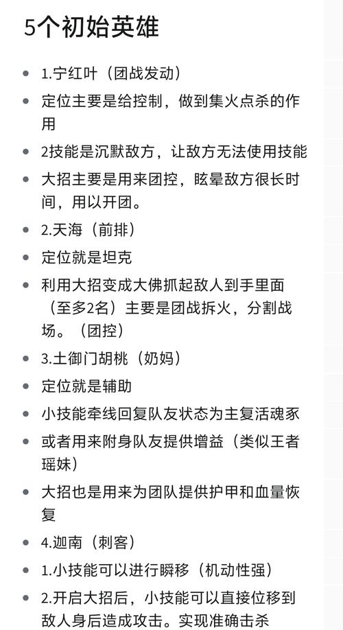 永劫无间辅助使用技巧