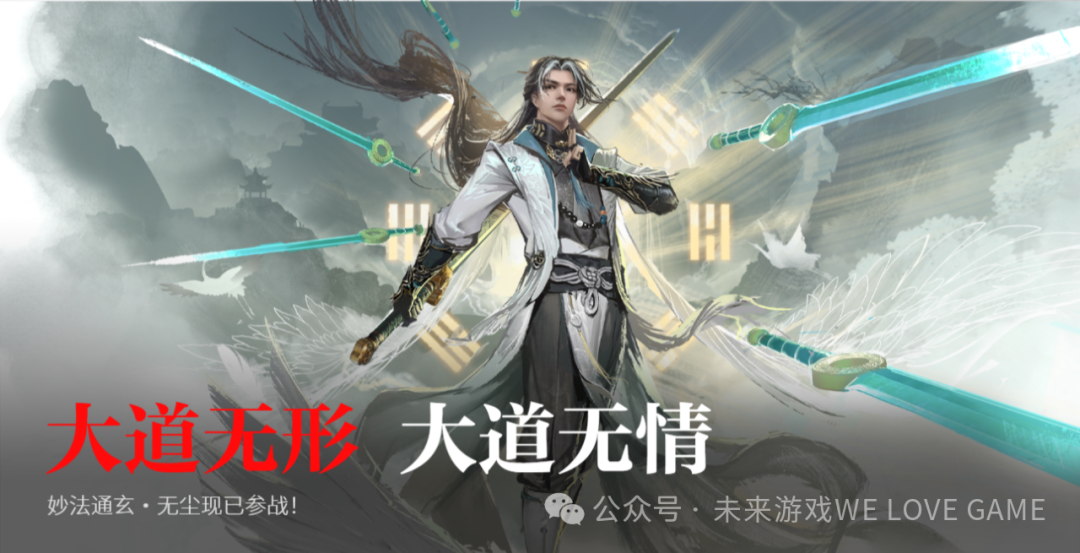 永劫无间连招外挂