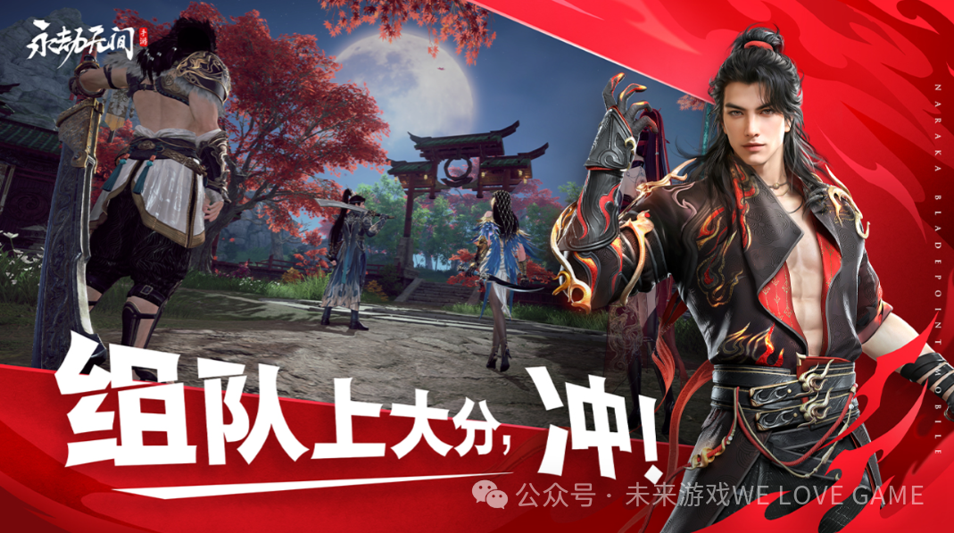 永劫无间连招外挂