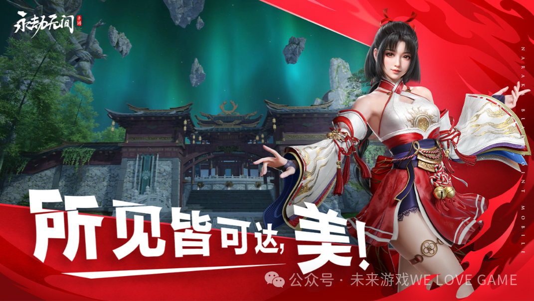 永劫无间连招外挂